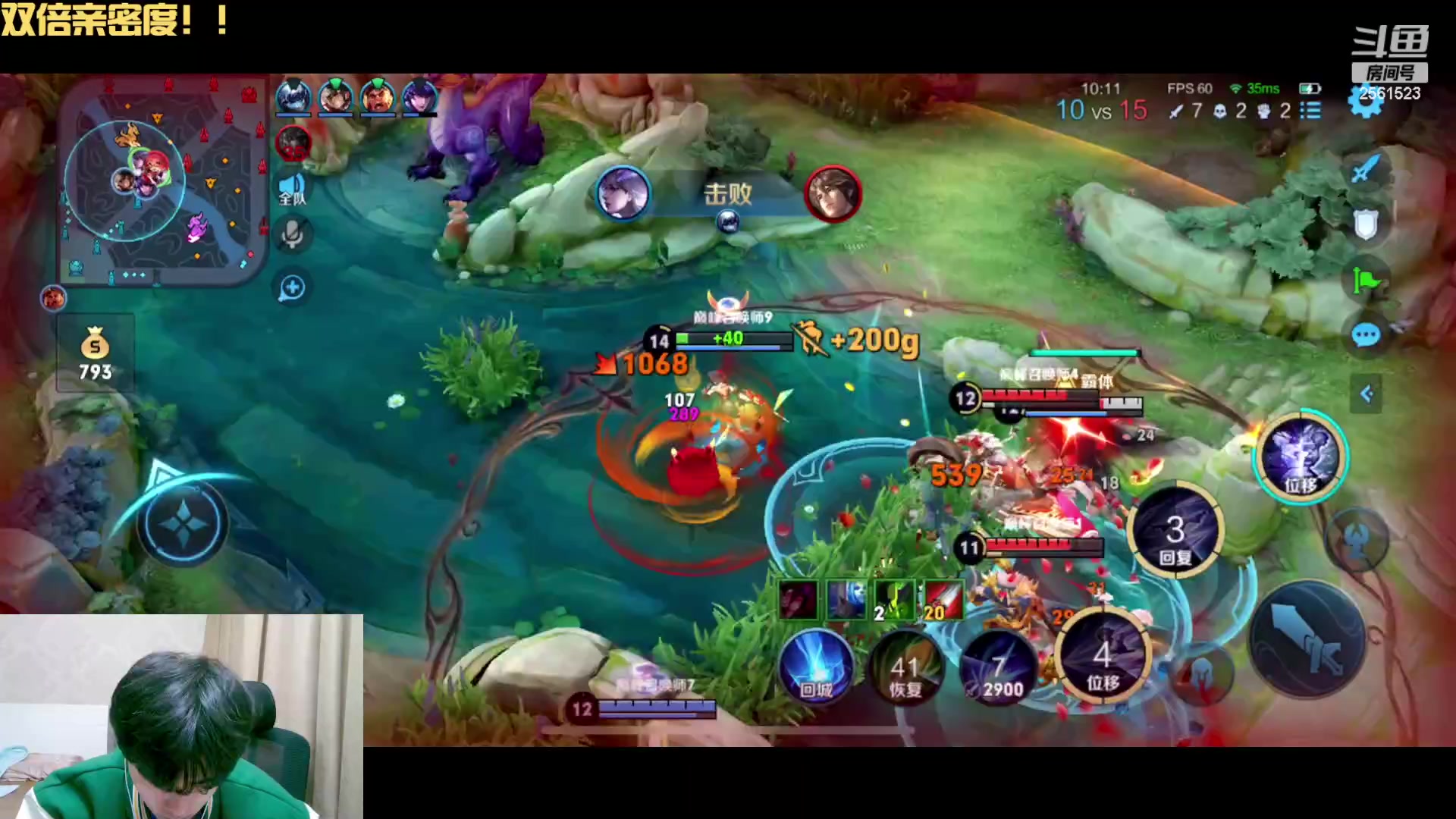 【2023-05-14 16点场】冲酱ccc：双倍亲密度！就要玩赵怀真！