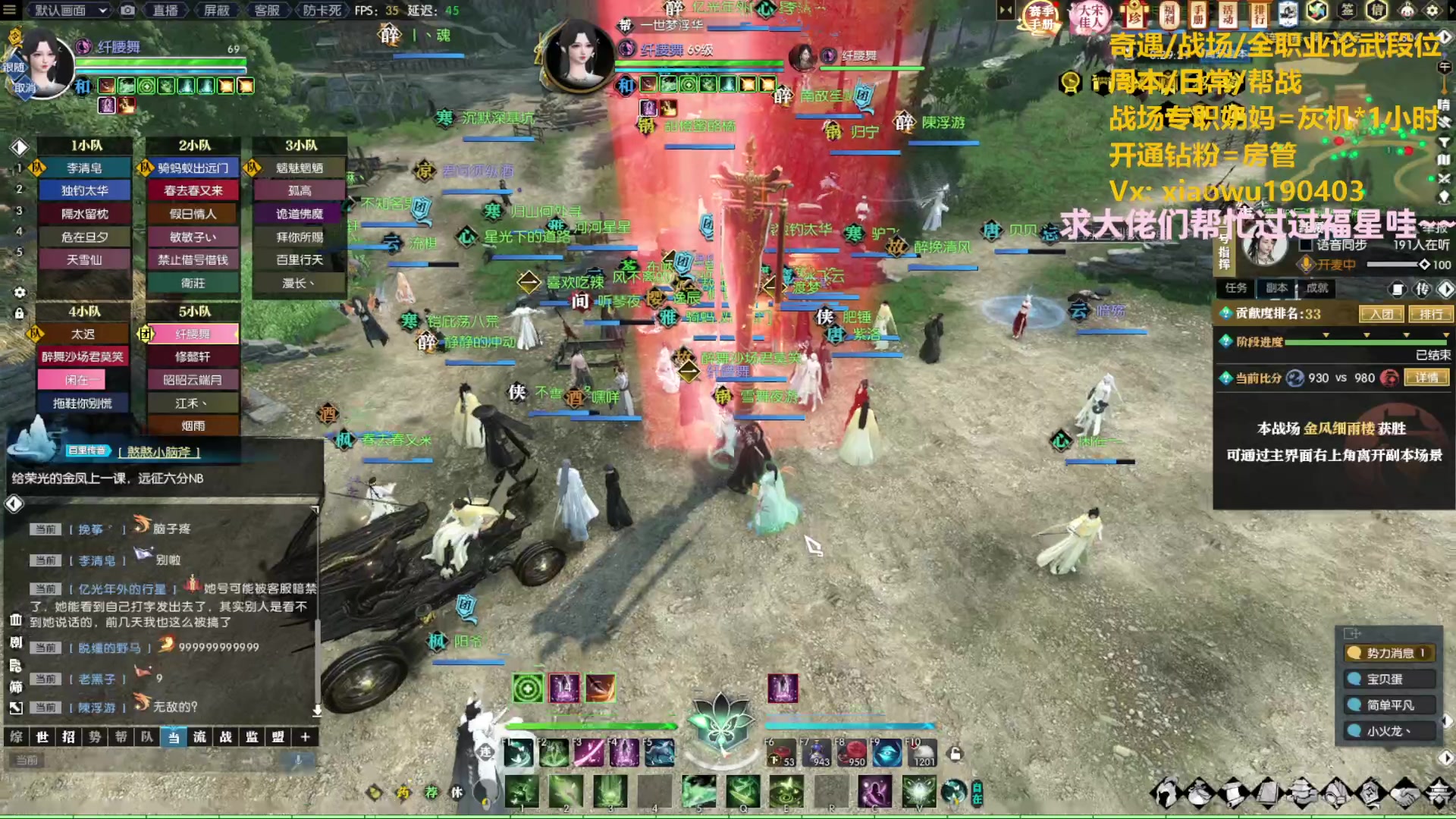 【2023-05-13 21点场】纤腰细舞：暖声萌妹-新赛季区名战