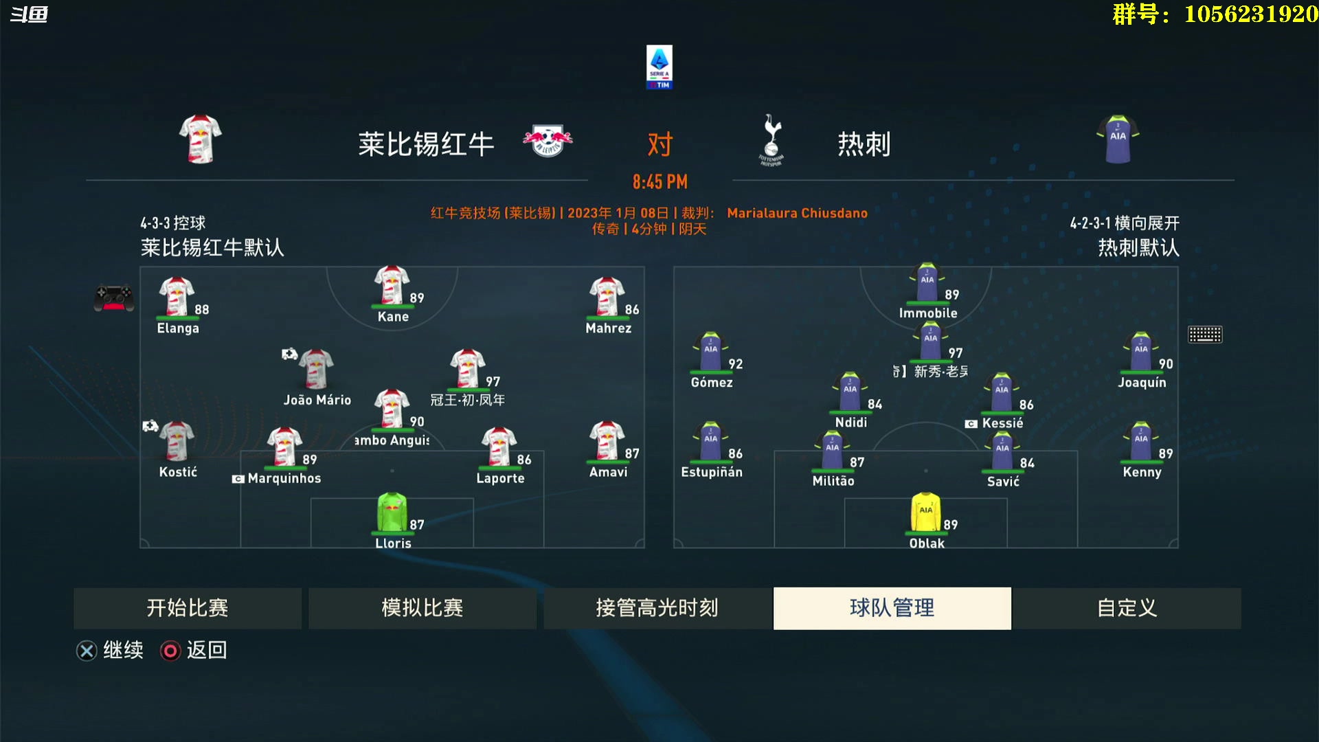 【2023-05-13 22点场】皇冠的猫：猫联赛第七赛季
