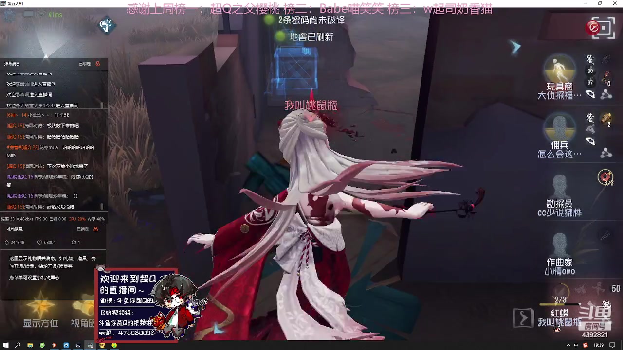 【2023-05-14 19点场】你超Q的：继续冲S1鹿头！！！下午看看青训