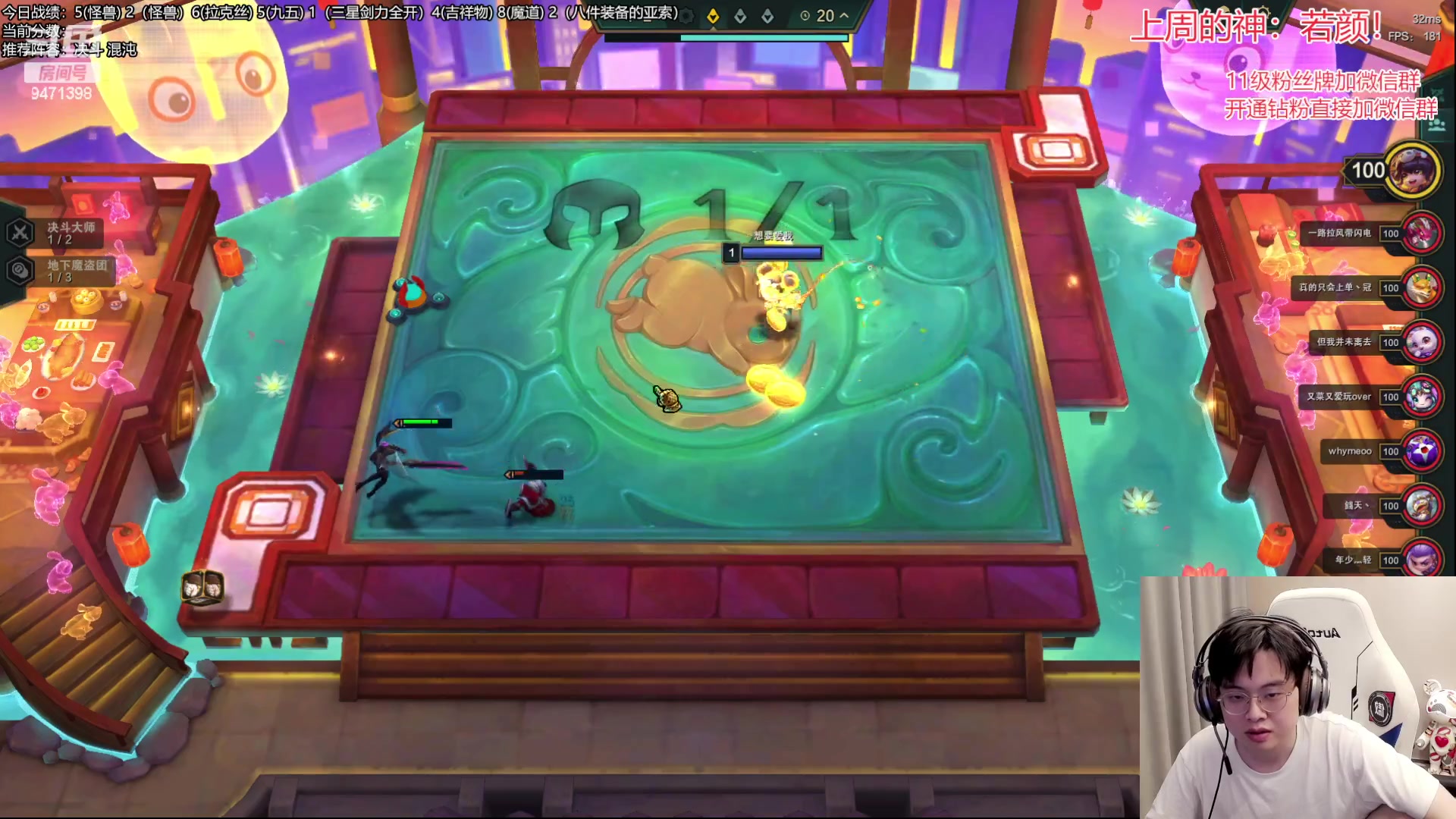 【2023-05-13 22点场】NB丶小飞：小飞：赛季末全阵容上分教学！！