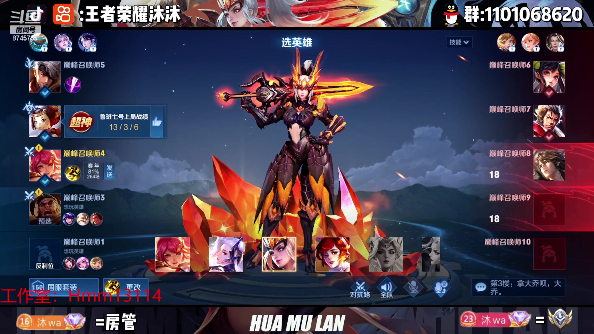 【2023-05-13 22点场】沐沐Ccccc：巅峰赛2200冲前十