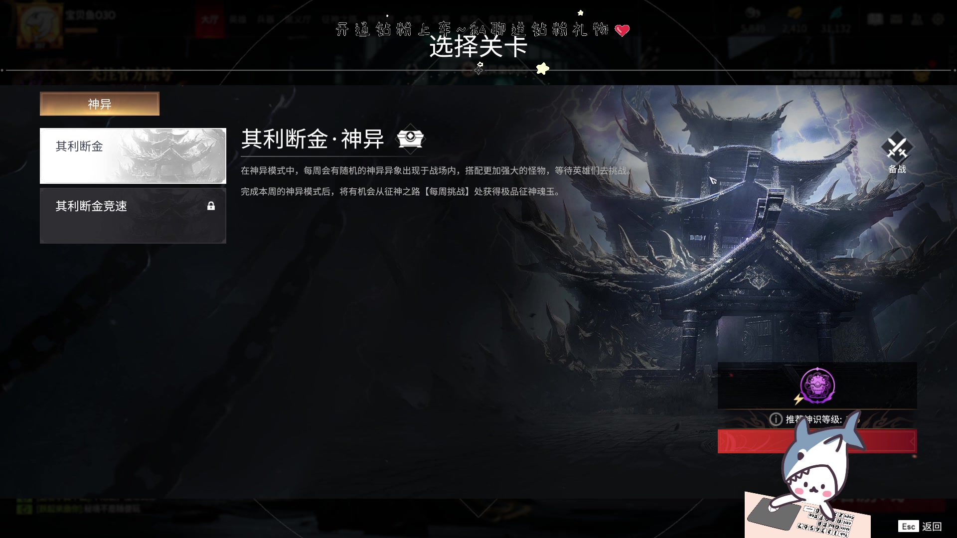 【2023-05-14 19点场】宝贝鱼O3O：肚子饿了吗 看看我是不是你的菜