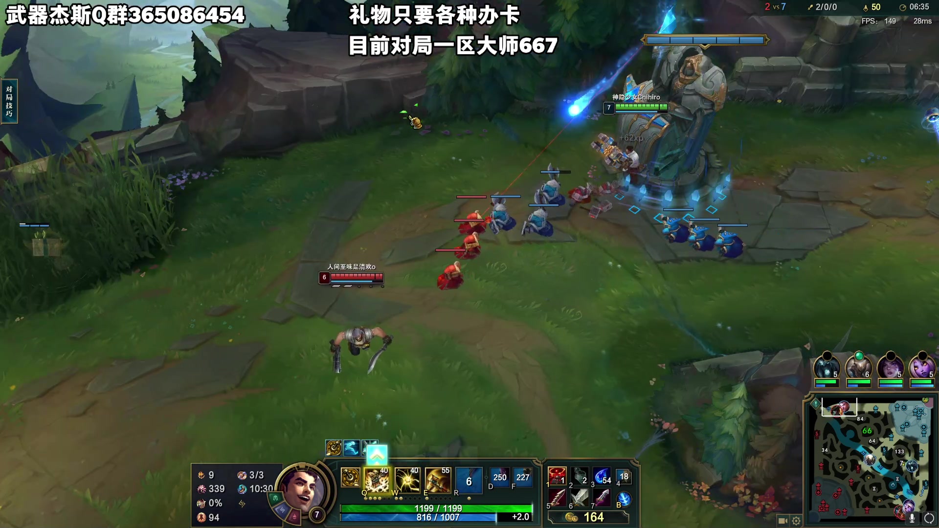 【2023-05-14 18点场】杀神丶晴空：斗鱼武器杰斯天花板，血洗大师局1v9教学