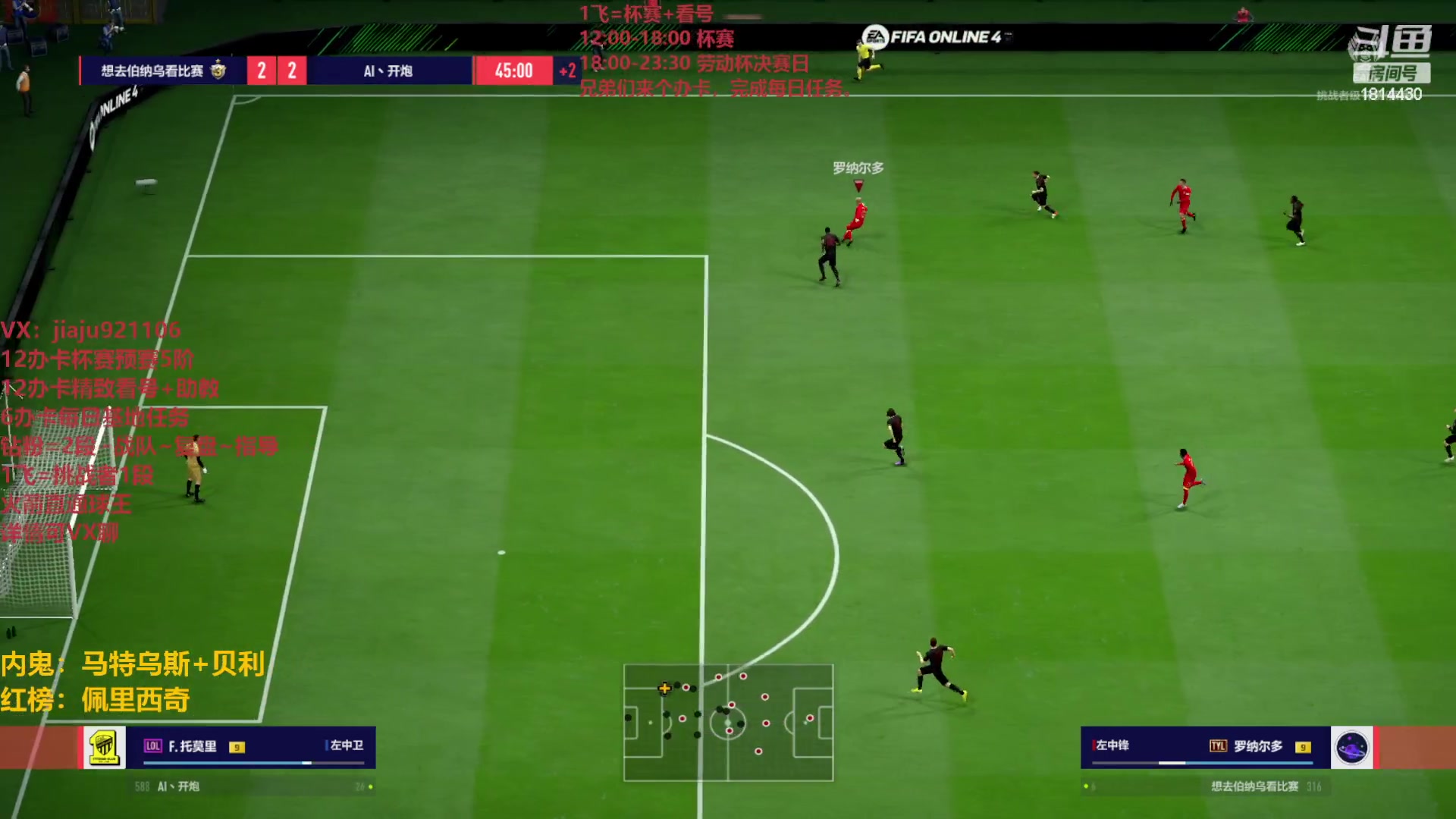 【2023-05-13 23点场】JiaJu就是我啊：反击风暴在线教学~