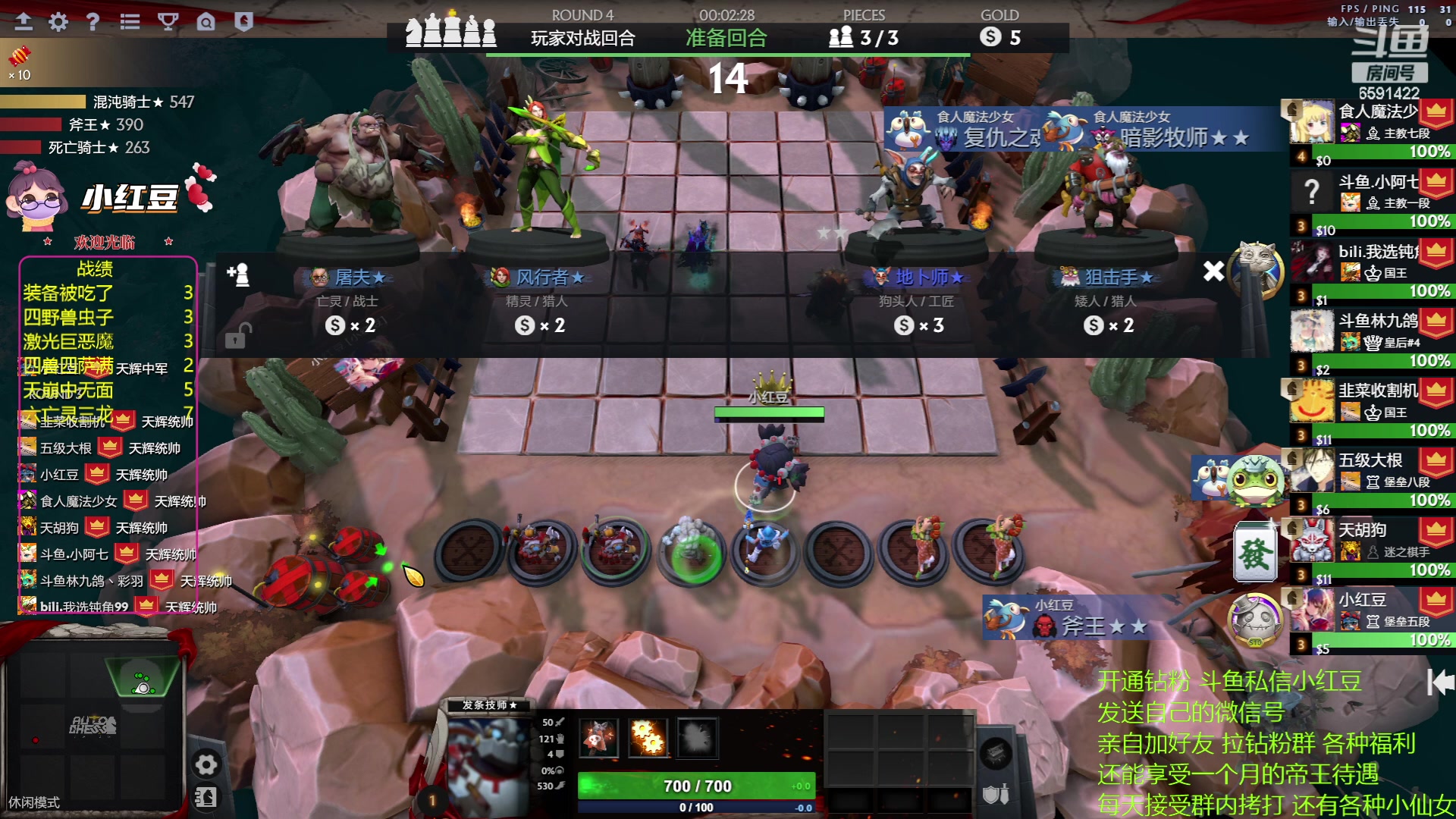 【2023-05-14 17点场】小红豆阿：备战奶哥杯 6591422