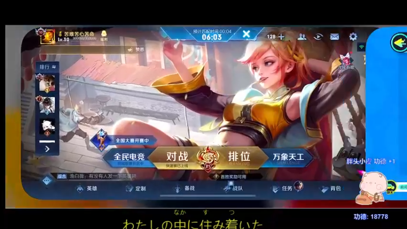 【2023-05-13 23点场】自小语：（双倍）加油加油加油