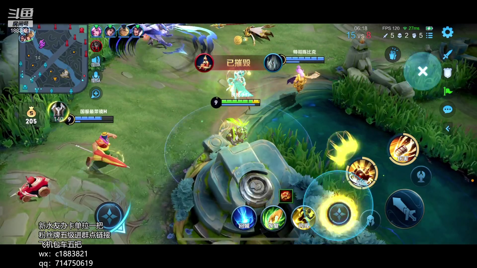 【2023-05-14 14点场】陈比克rr：带q区粉丝上星啦