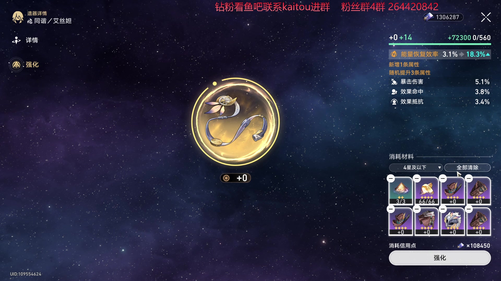 【2023-05-14 03点场】安神豆腐渣：海拉鲁的大英雄