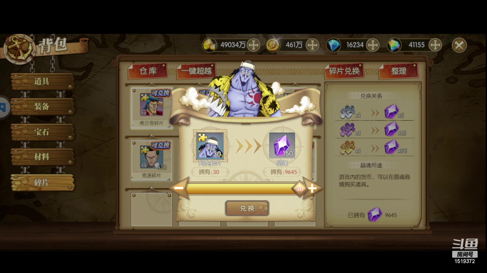【2023-05-13 18点场】传说中的紫衣：佩吉旺来了~