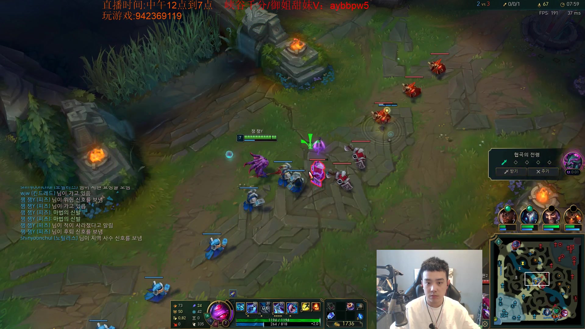 【2023-05-14 17点场】LOL丶摇摆：最后1年冲分.目前85胜率钻石