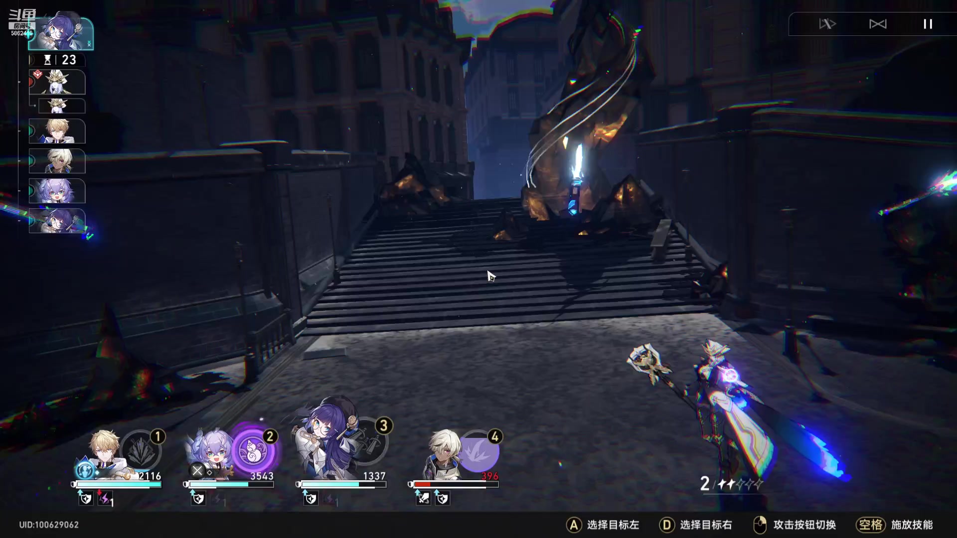 【2023-05-13 23点场】毕游侠：先看一下原神3.7