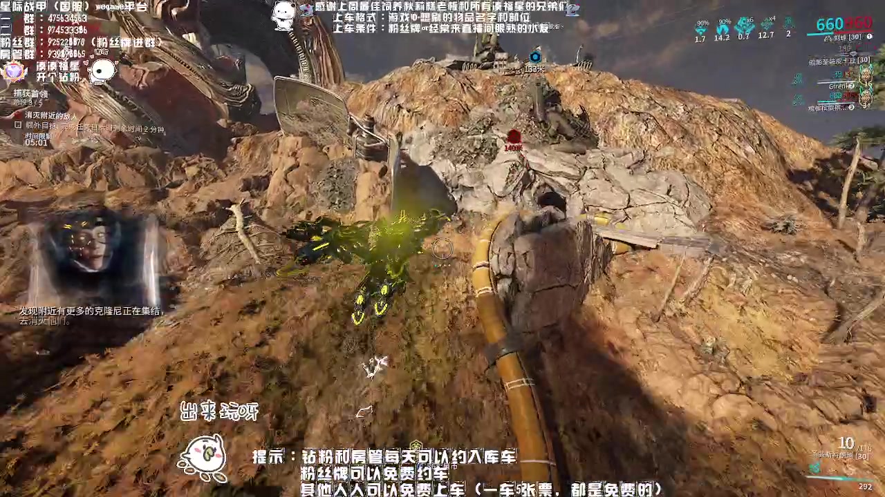【2023-05-13 19点场】Aony丶空：星际战甲❤今夜晴转多云