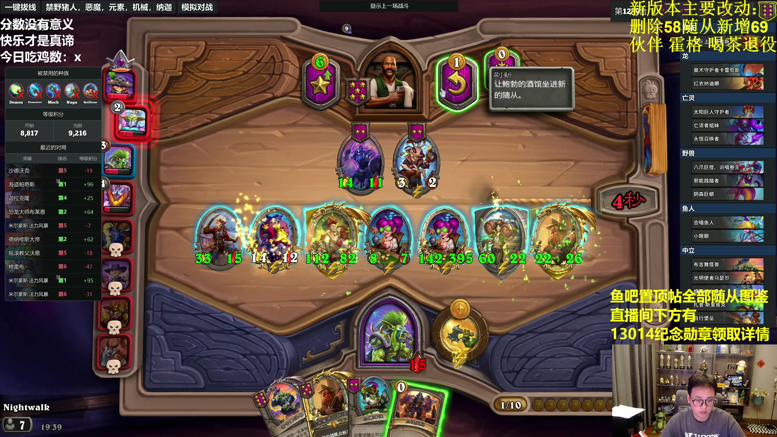 【2023-05-14 19点场】衣锦夜行：这个版本衣锦夜行的版本