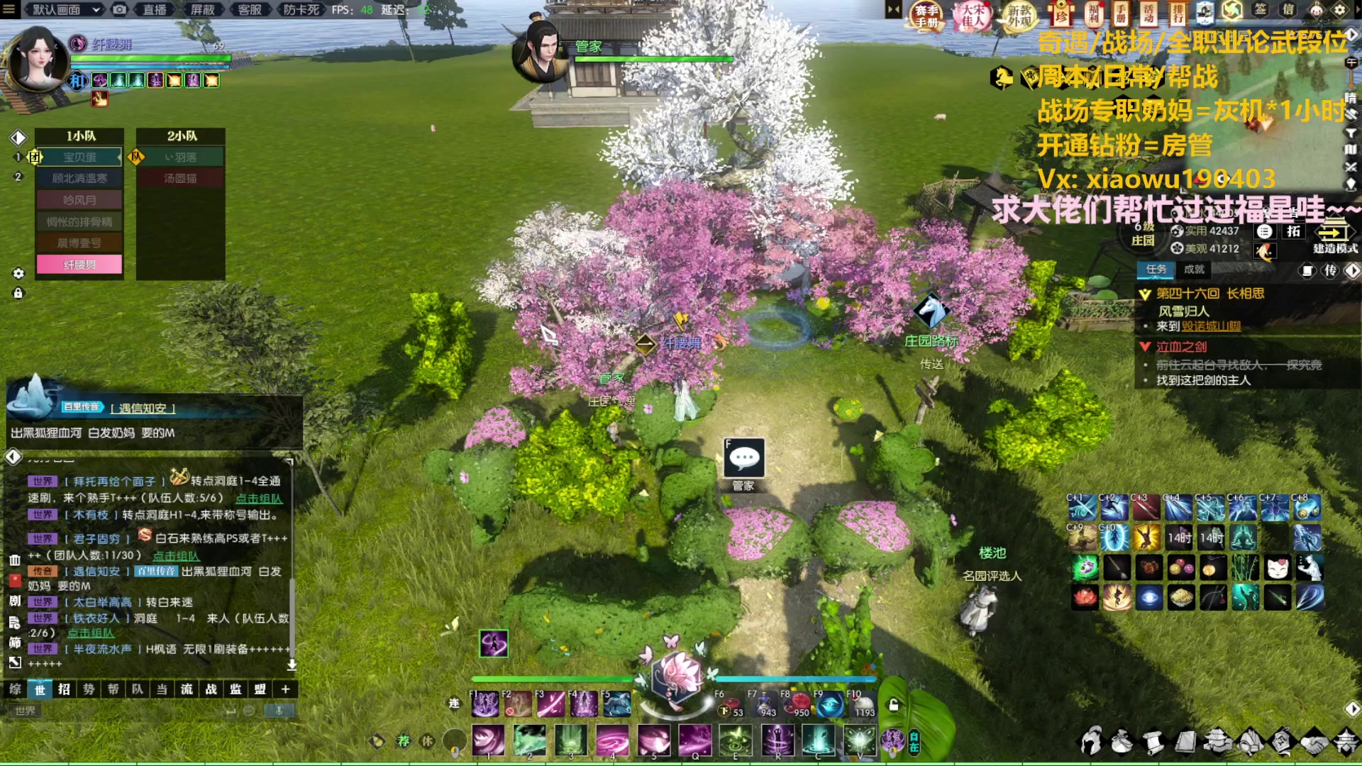 【2023-05-13 23点场】纤腰细舞：暖声萌妹-新赛季区名战