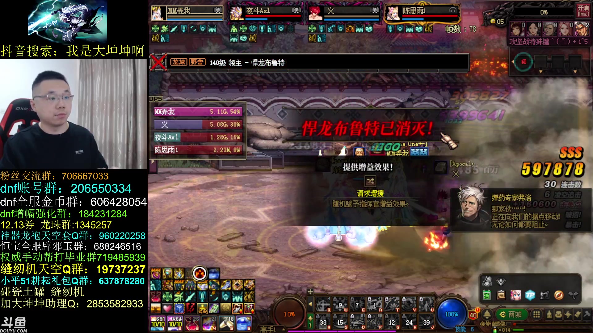 【2023-05-14 09点场】我是大坤坤啊：你看我还有机会吗？ 888