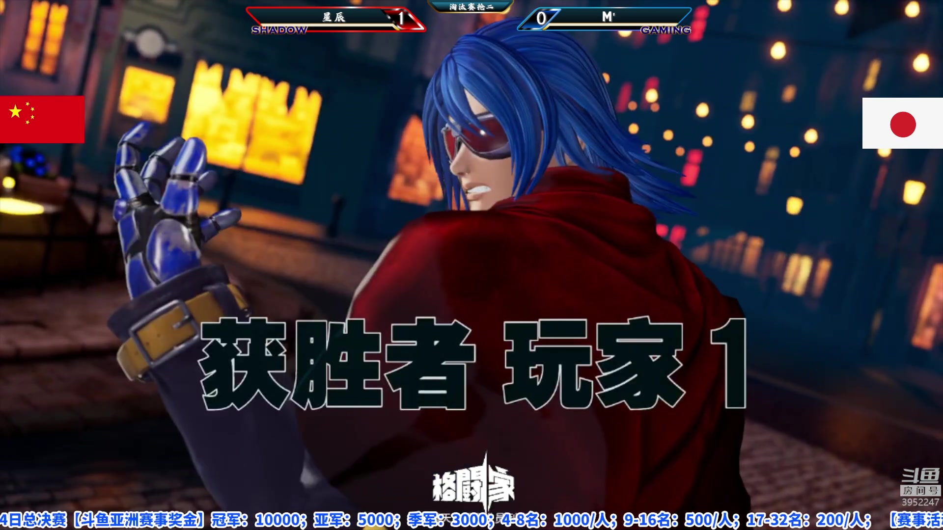 【2023-05-13 19点场】边哥BeenGor：20点直播拳皇15斗鱼联动钢头娃比赛预选