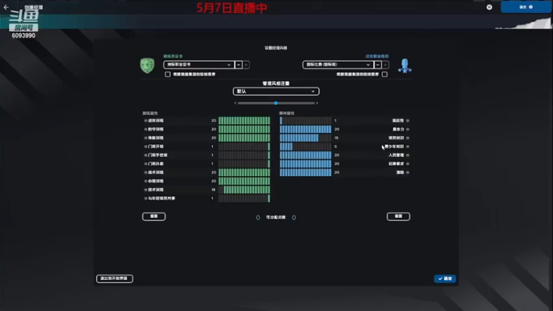 【主机其他游戏】steam靖哥哥的精彩时刻 20230507 23点场