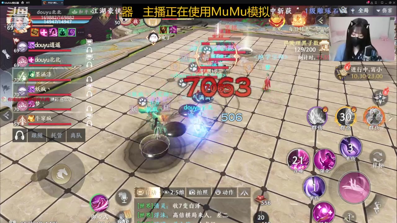 【2023-05-12 21点场】逃跑吧少年Polaris：等风起，等花开，等我们再次相遇。