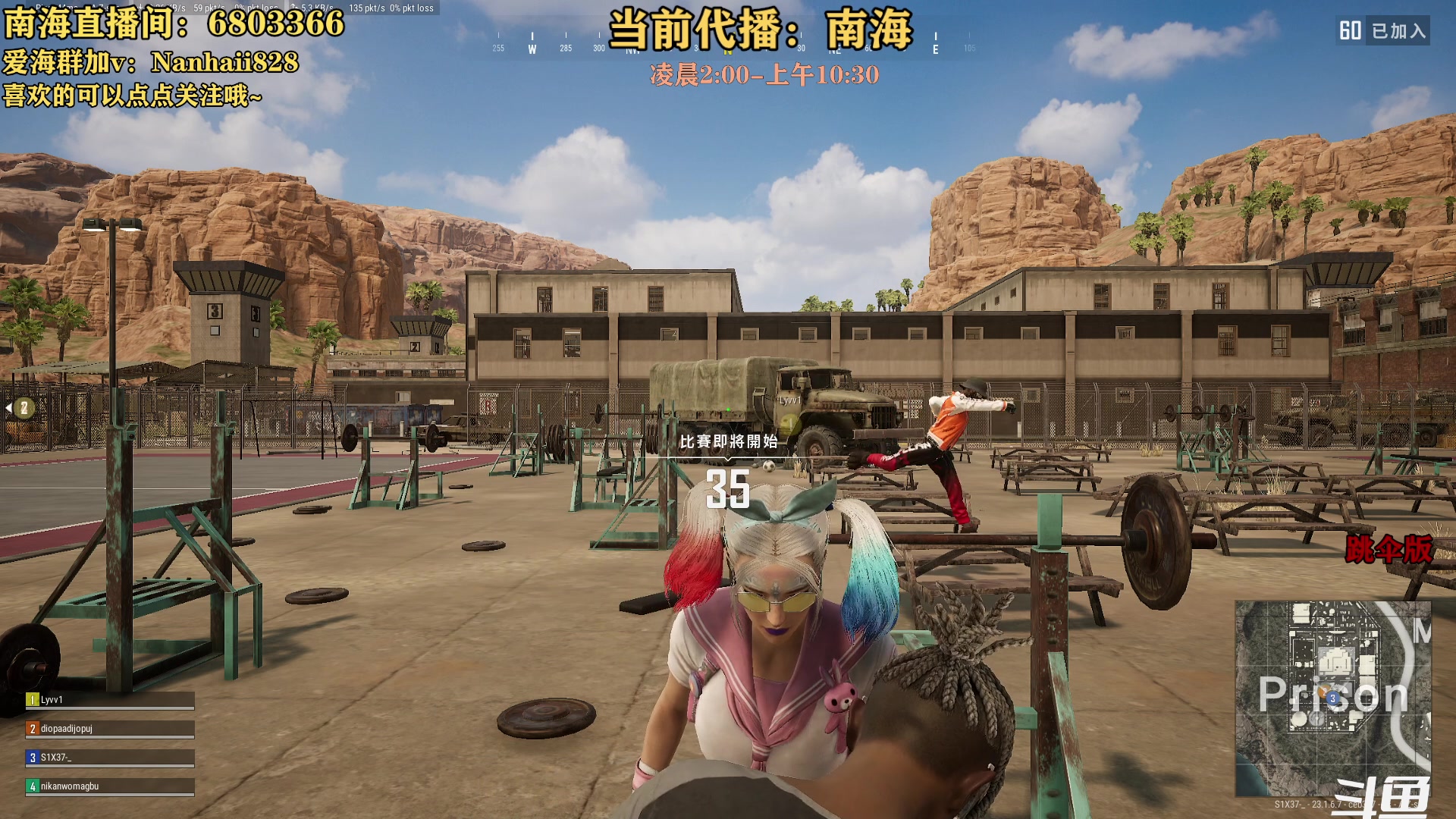 【2023-05-14 07点场】轻语丶619：【楠海】你看我莽不~