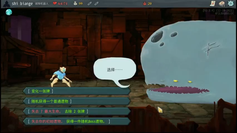 【杀戮尖塔】3大核心输出沙漏+鳞片+开信刀
