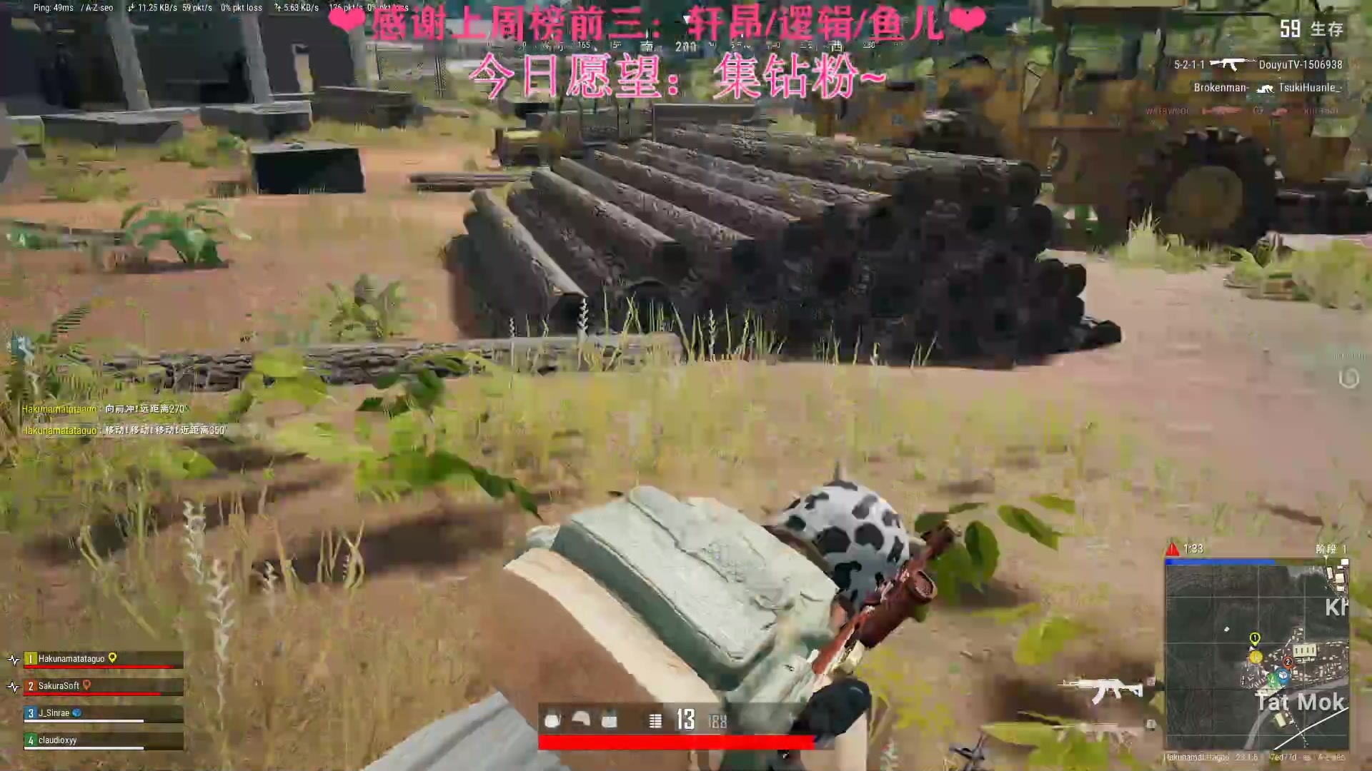 【2023-05-13 22点场】绘心菇凉：❤快进来别让我求你~❤