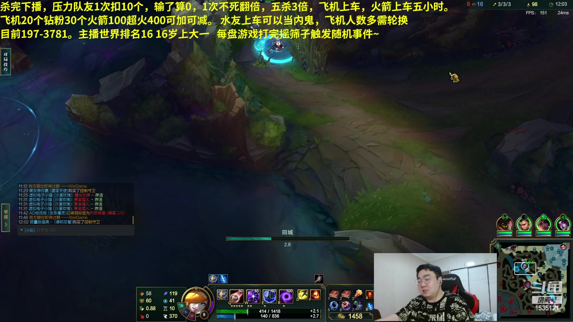 【2023-05-14 06点场】LMQ丶小搞笑：斗鱼最难砍人头，欢迎上车折磨主播