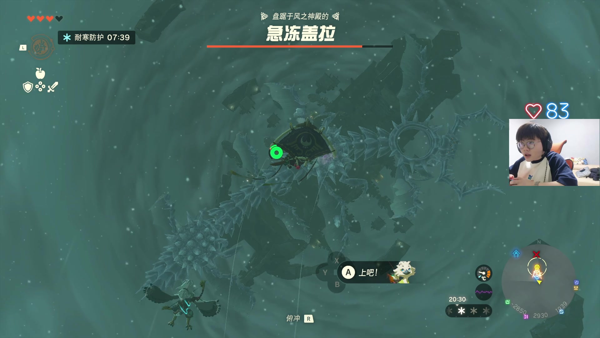 【2023-05-14 18点场】何二抛zZ：点进来 开始享受~