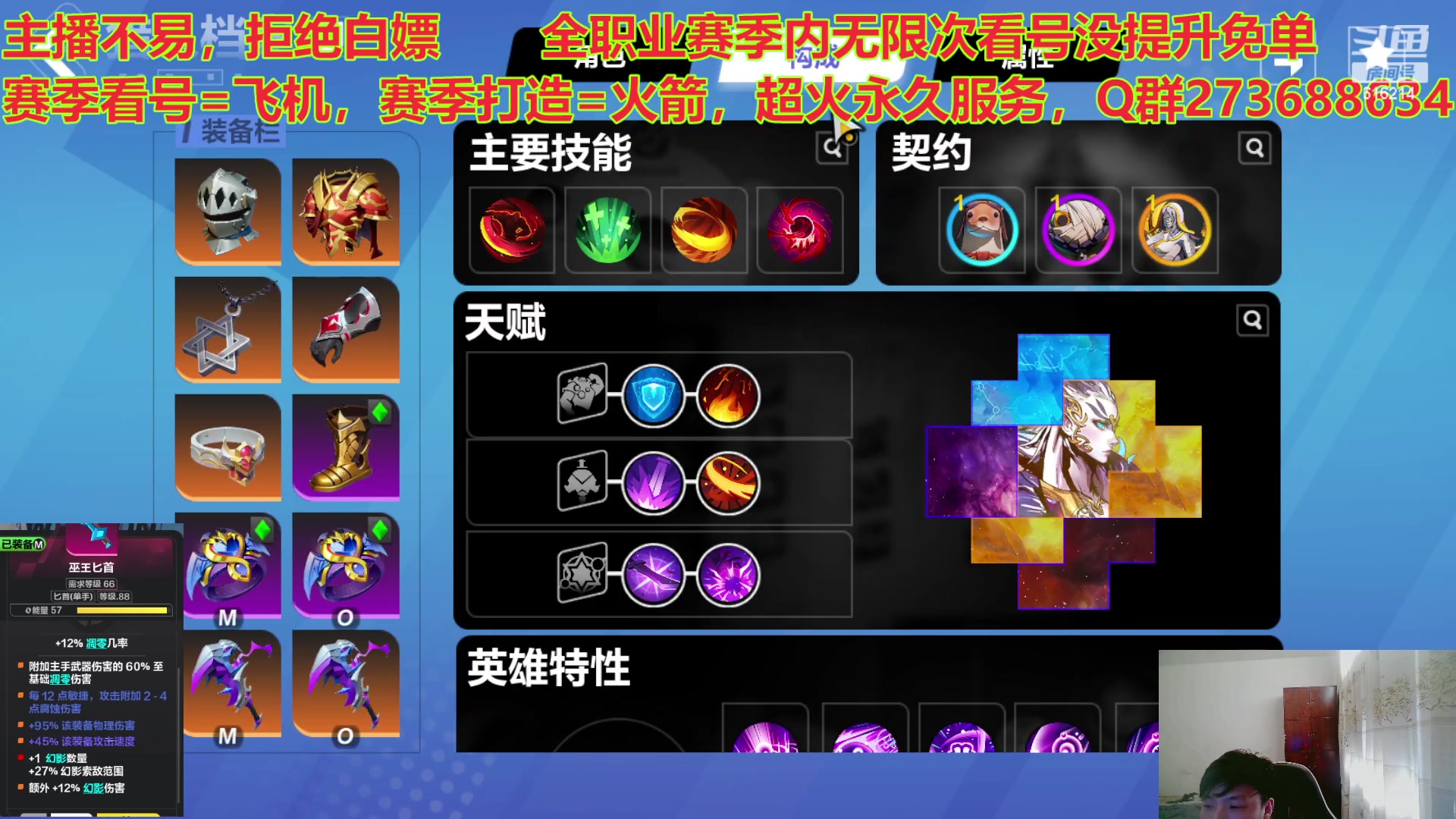 【2023-05-14 14点场】樱花丶君：全职业精通看号调号，允许插队