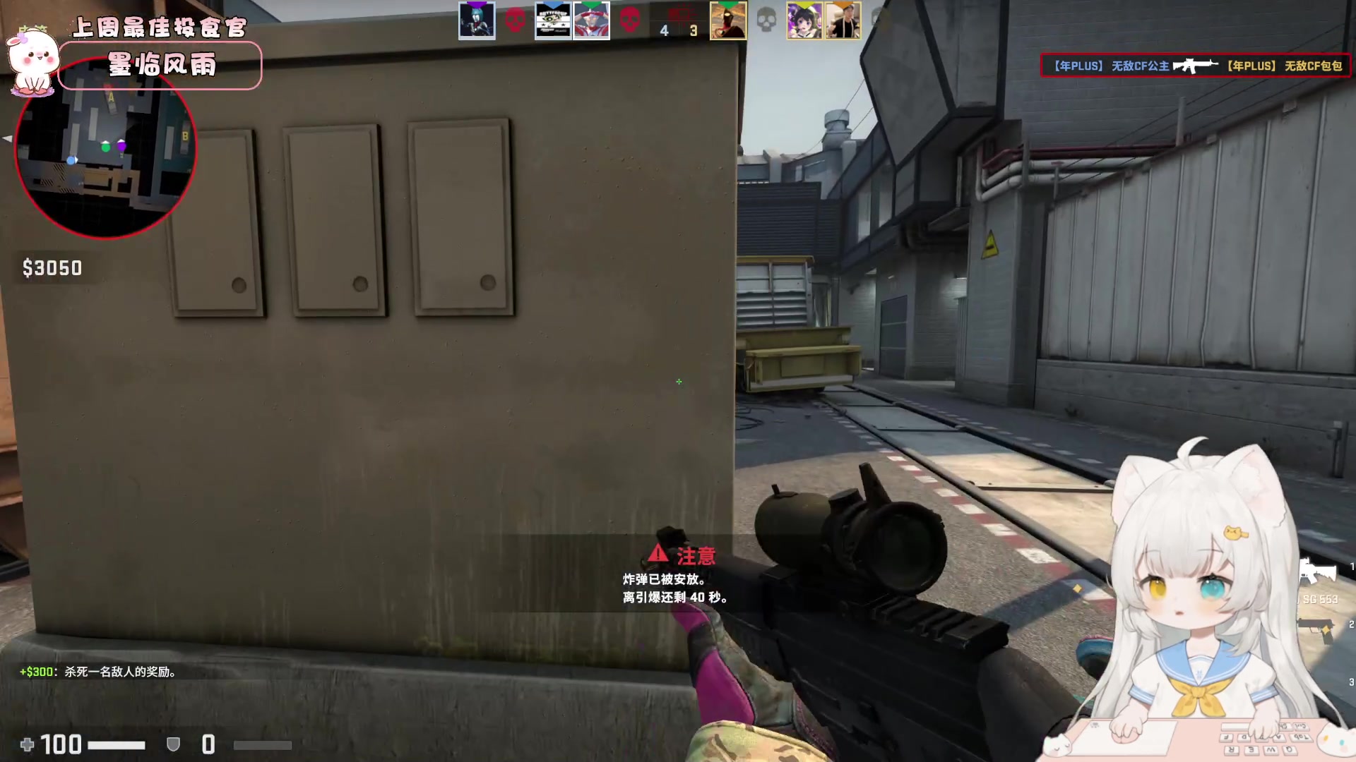 【2023-05-11 23点场】昔恩小姐姐：【小奶团】黄金双倍开启中~