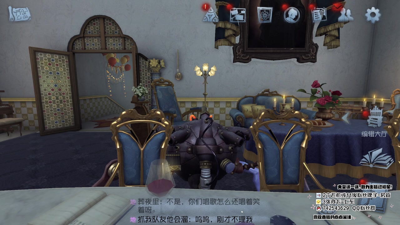 【2023-05-14 14点场】第五人格锅锅：营业中9552600
