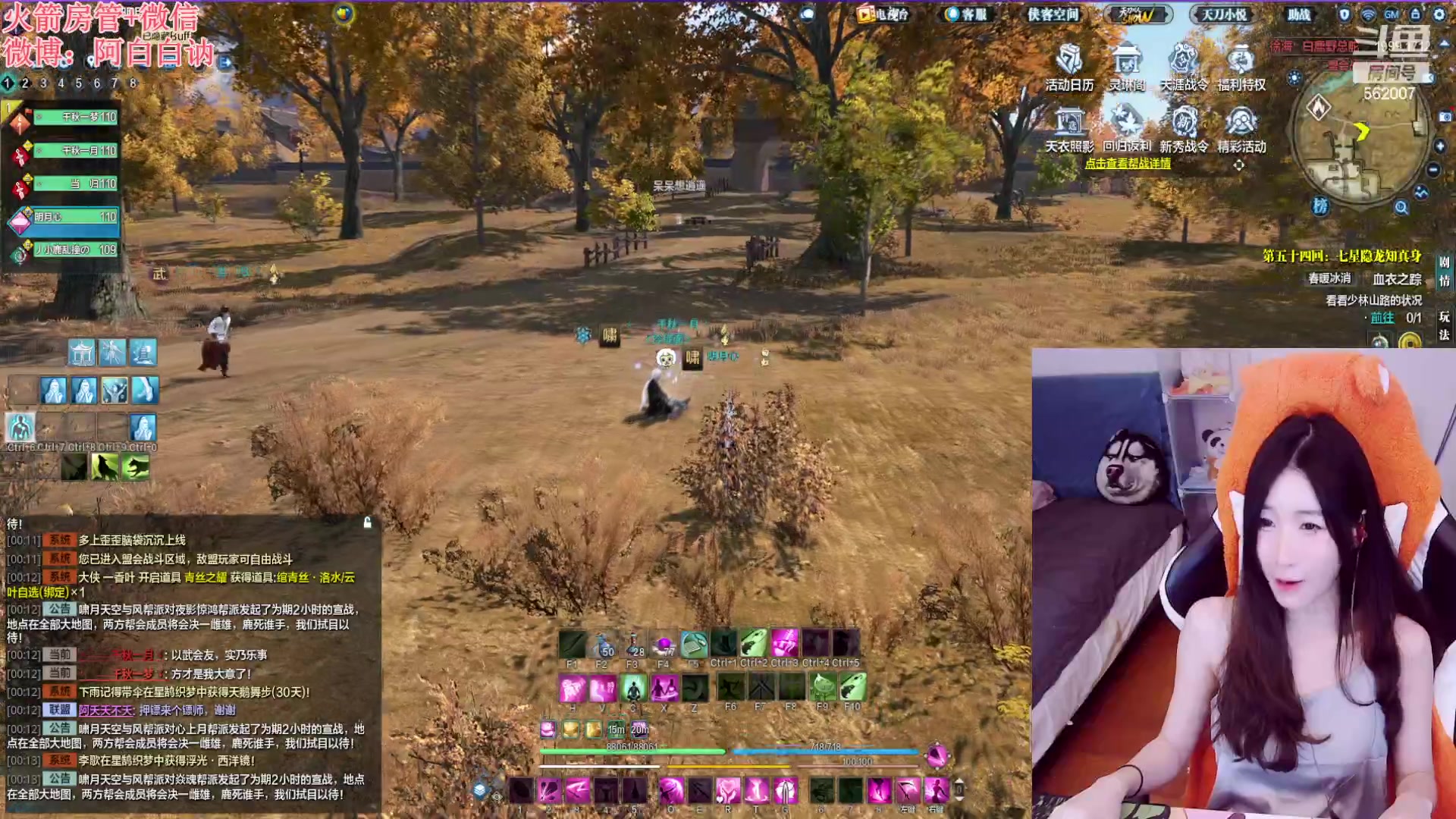 【2023-05-13 23点场】白菇凉：阿白白：玩什么呢？