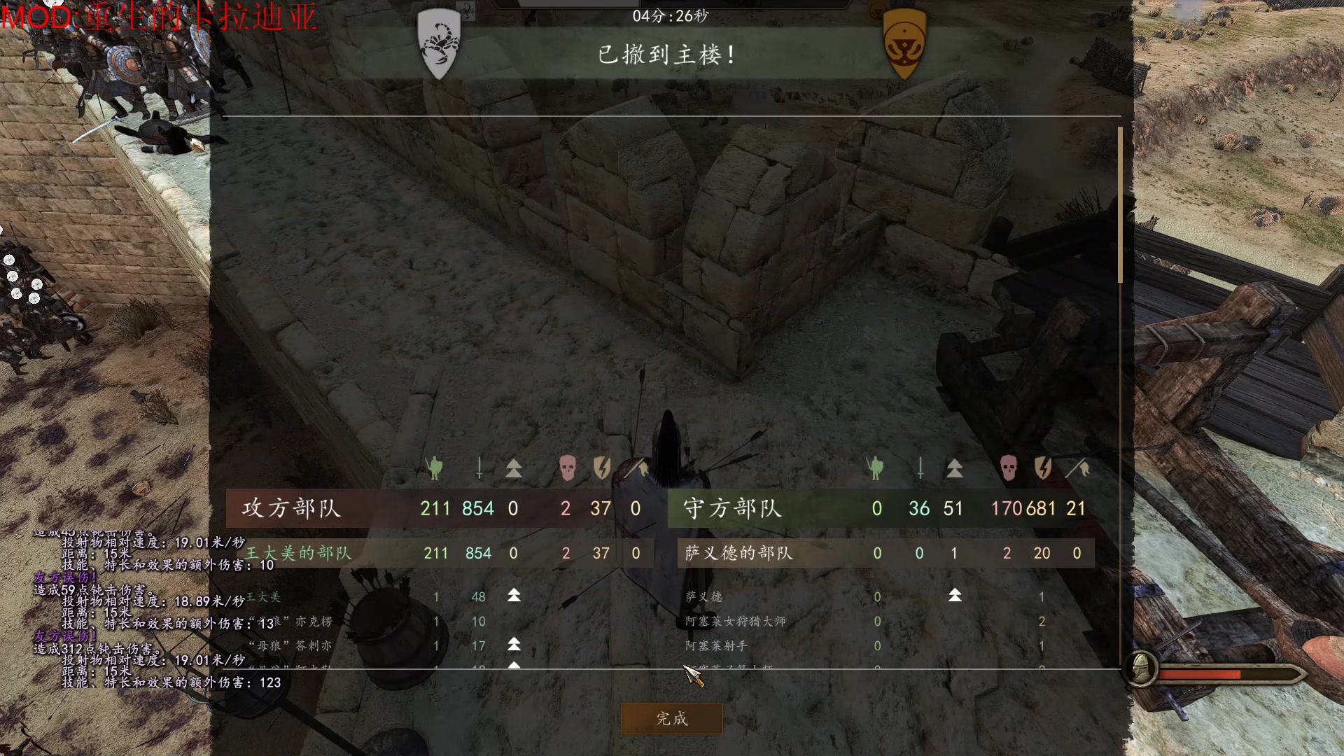 【2023-05-13 16点场】蝎i子：周一休息！