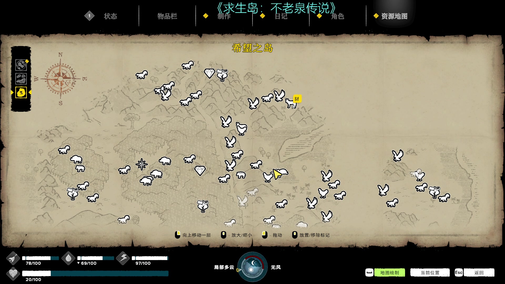 【2023-05-12 23点场】摇摇摇摇光：求生岛：不老泉传说