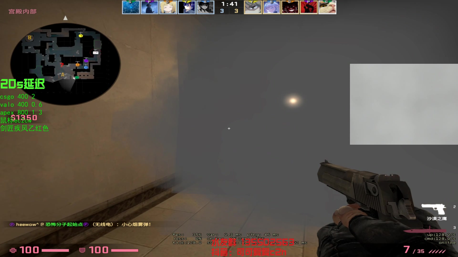 【2023-05-14 15点场】可可爱爱c2h：新赛季排位 犯大病