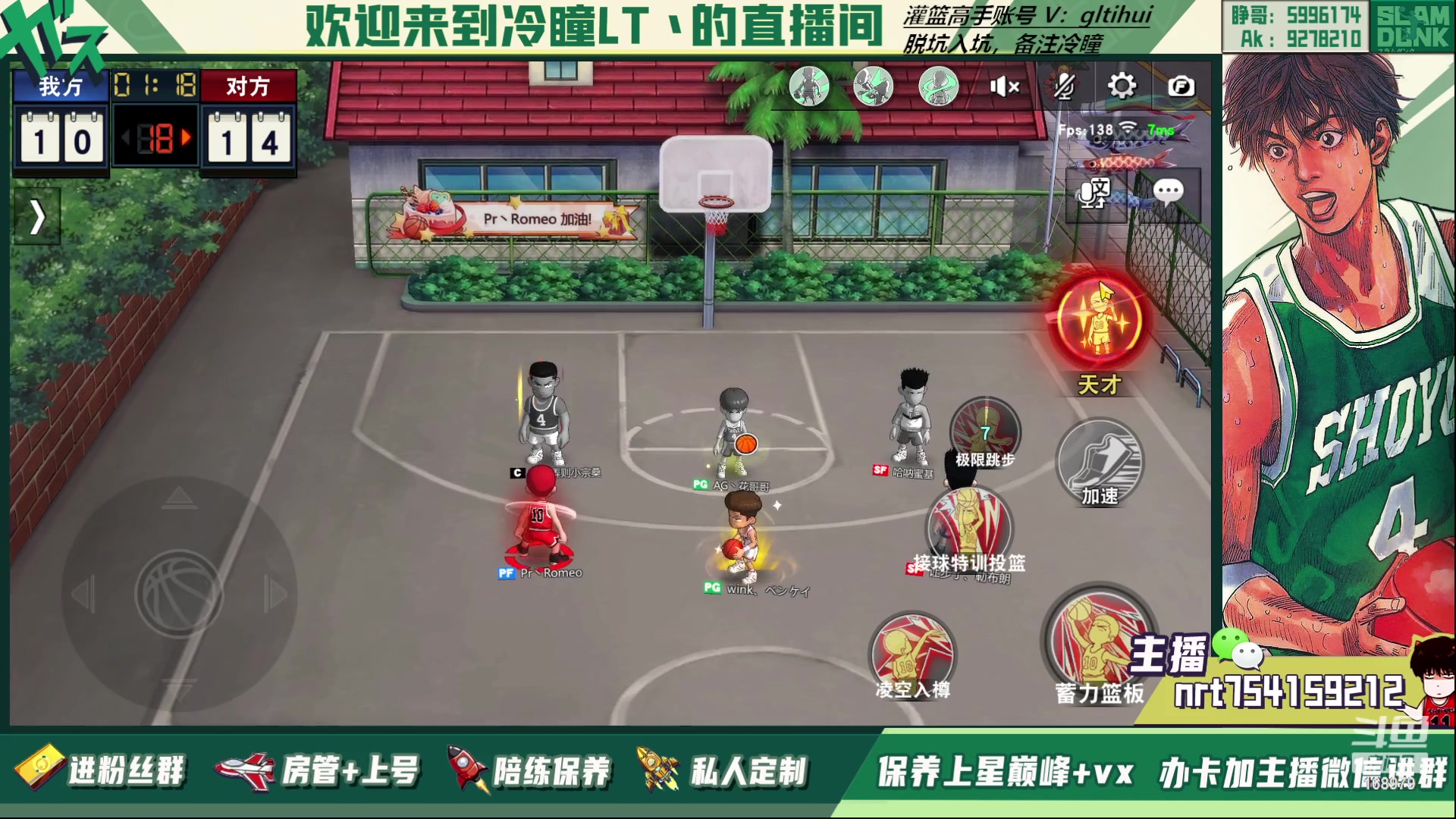 【2023-05-13 16点场】冷瞳LT丶：五一快乐！！！ 168979