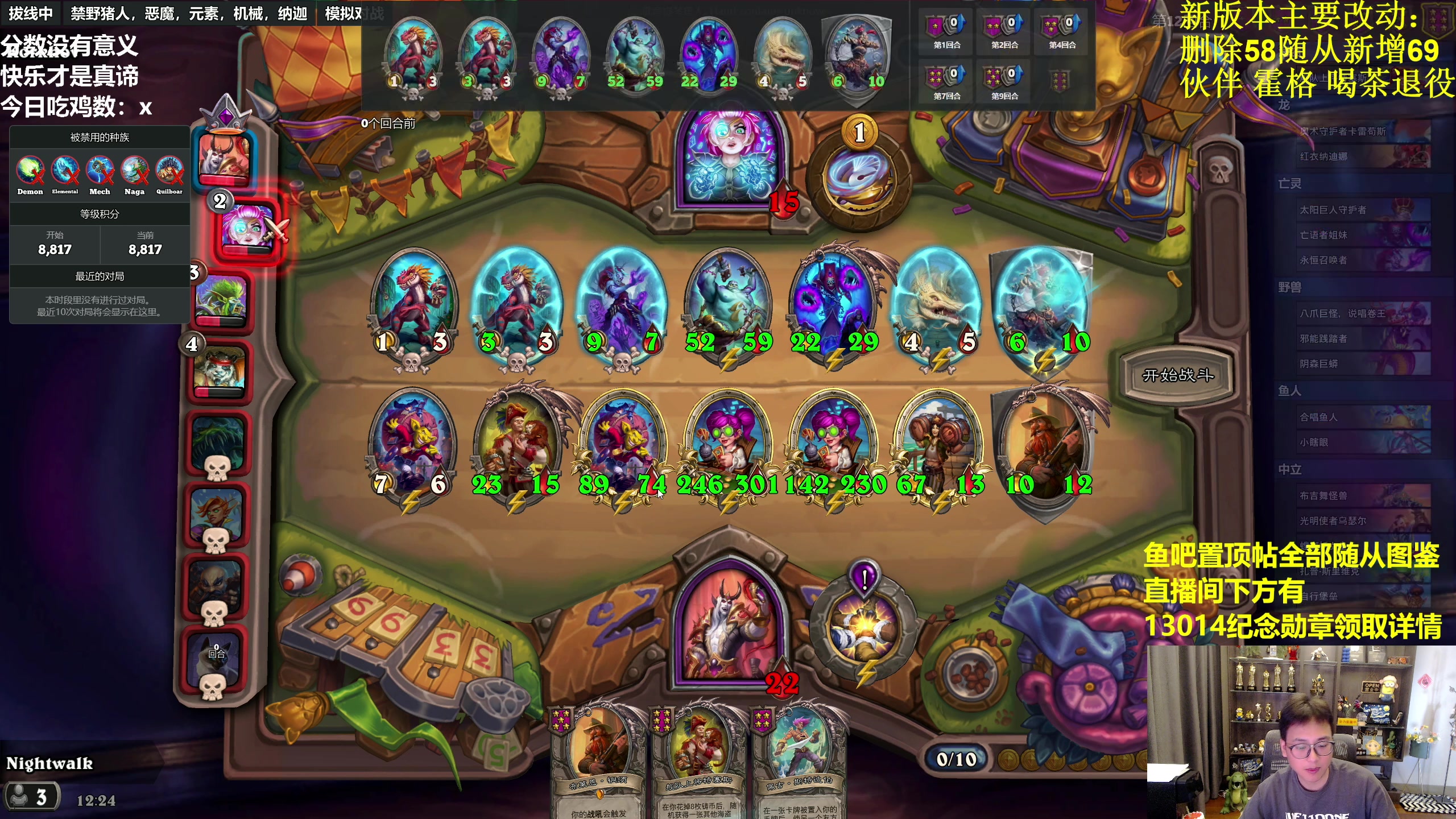 【2023-05-14 11点场】衣锦夜行：这个版本衣锦夜行的版本