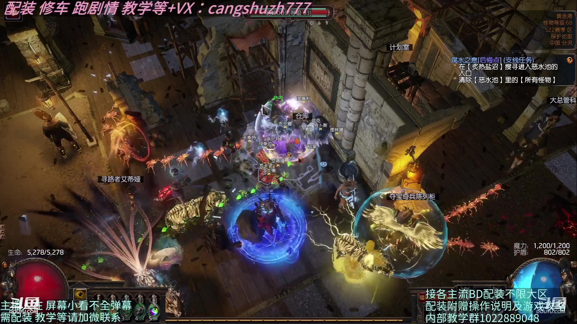 【2023-05-13 13点场】仓鼠召唤：主攻召唤 赛季最强BD专业配装