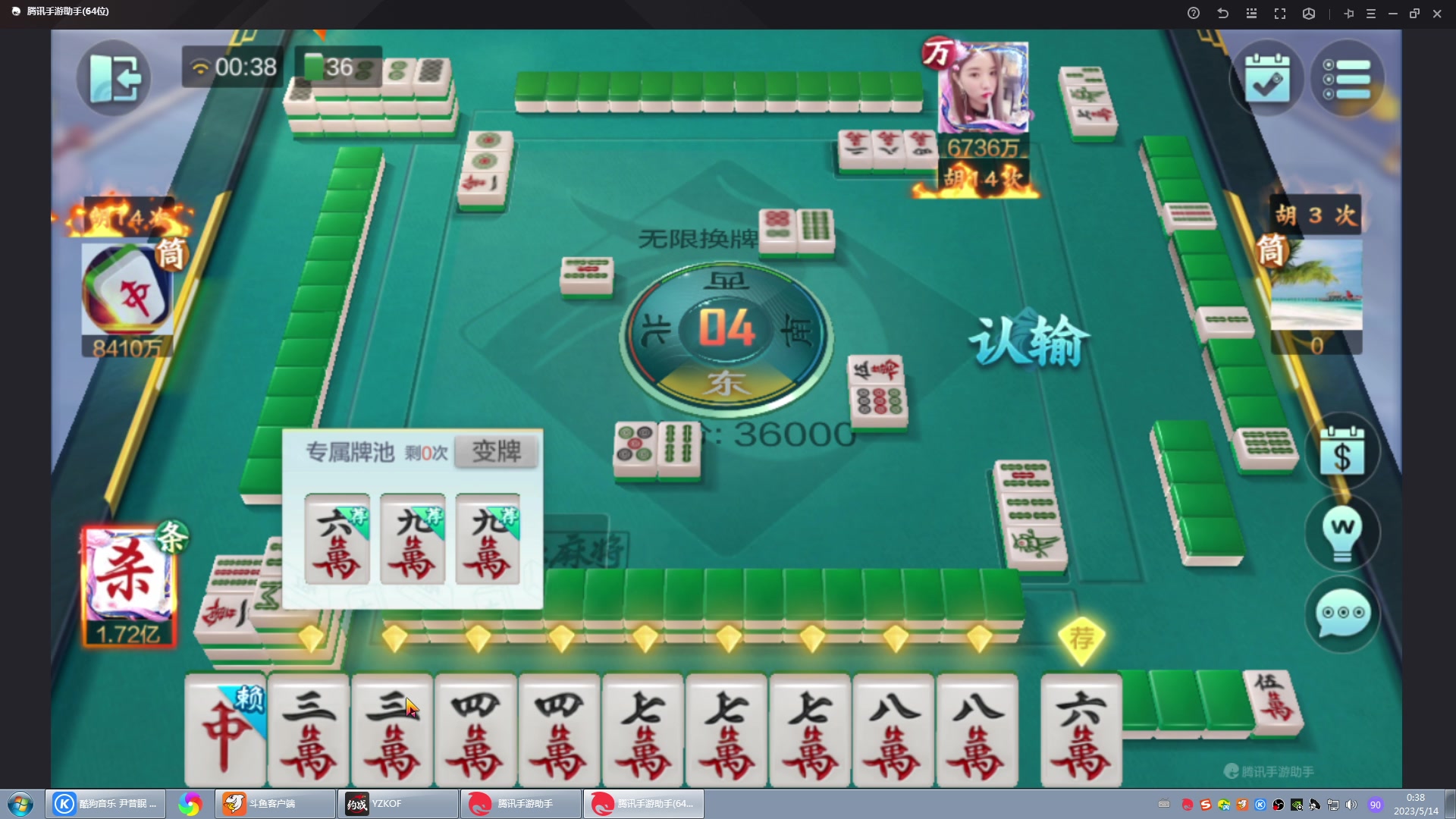 【2023-05-13 23点场】战神_河池VR：周五休息迎接星期67天