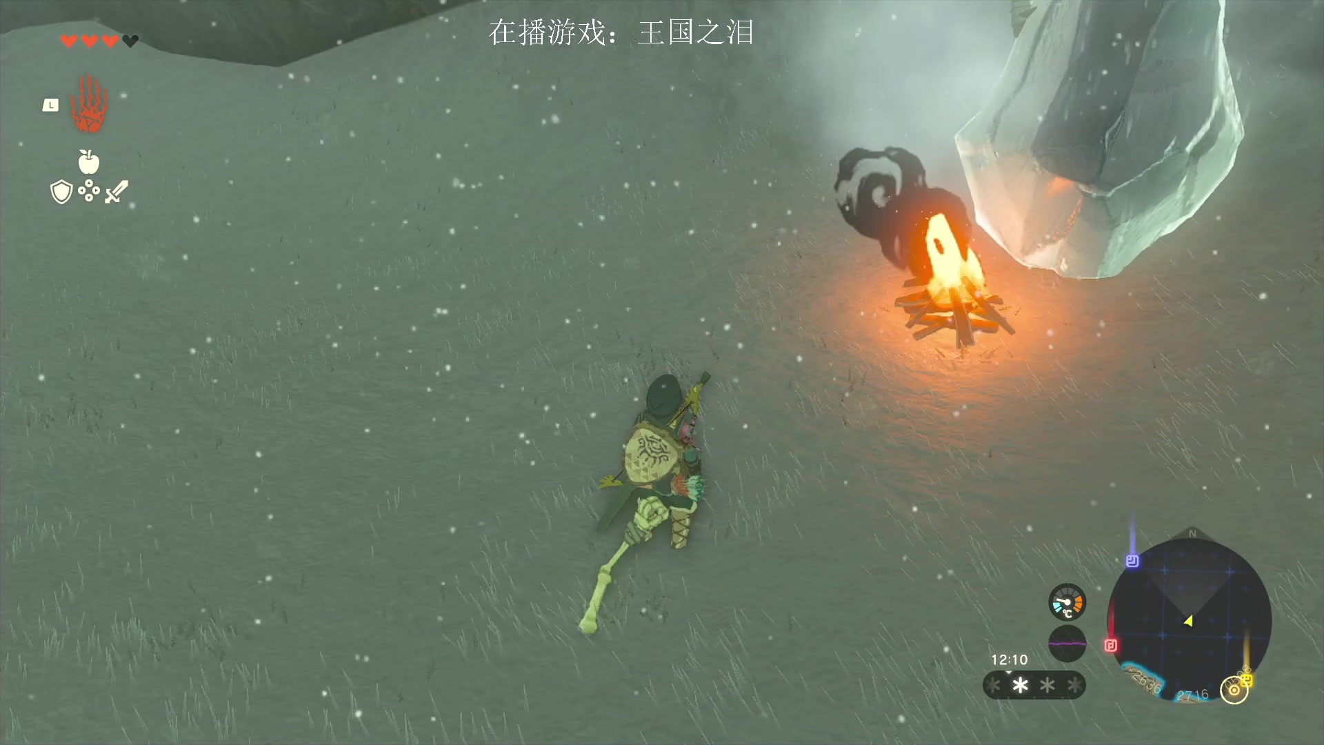 【2023-05-13 16点场】是七宝呀：塞尔达：王国之泪  冲冲冲！！！