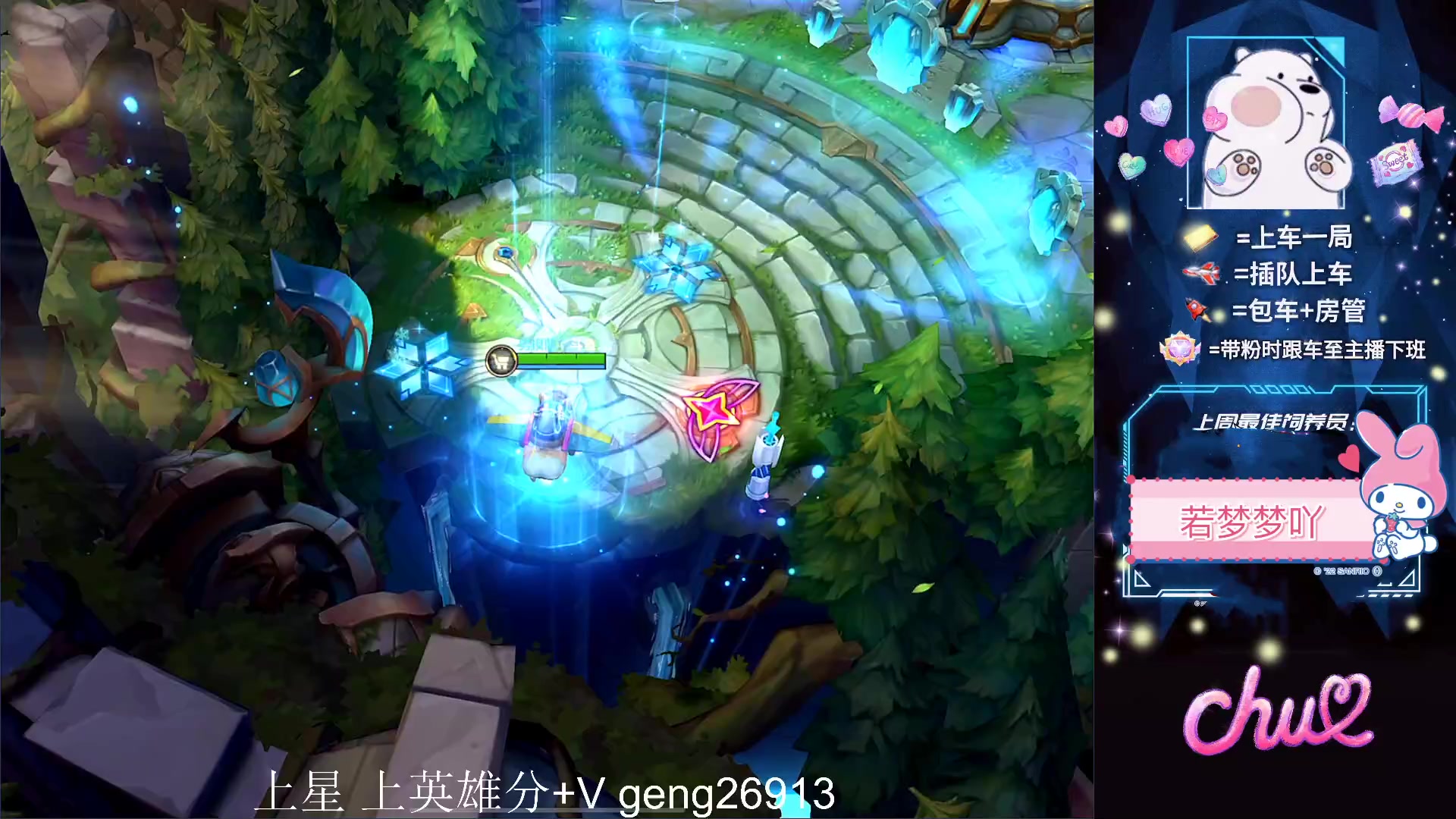 【2023-05-14 00点场】耿枫QUQ：冲国一 可帮打~~ 泰裤啦