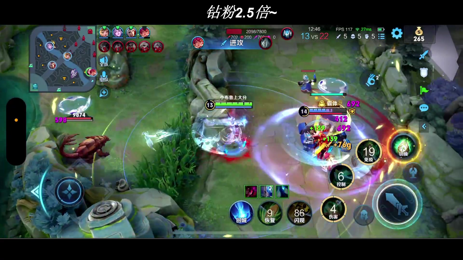 【2023-05-14 20点场】BLUE呀丶：8点双排 冲国服杨玉环~