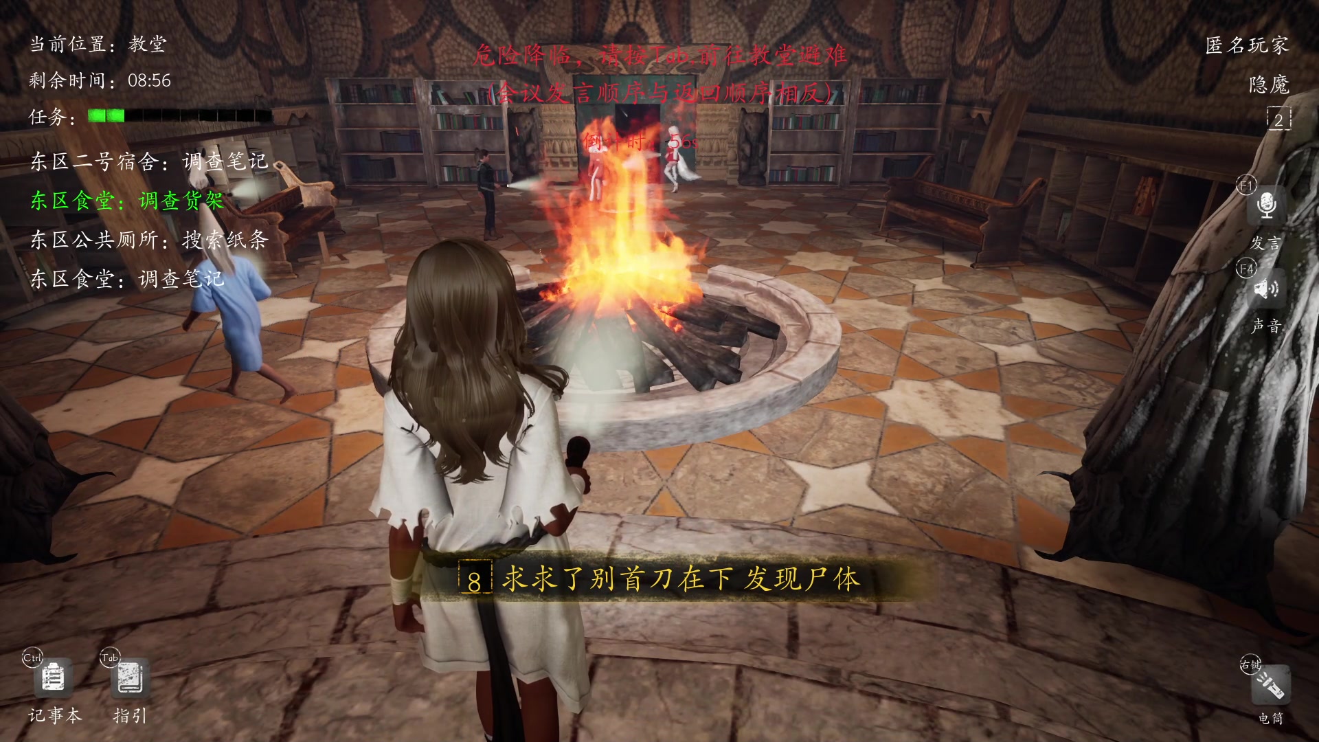 【2023-05-12 01点场】朝雾曦和：直播中：恐惧之间大祭司局