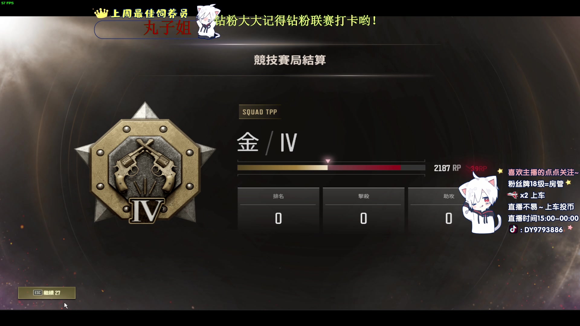 【2023-05-14 00点场】小徐813：KDA7.0 挑战黄金冲大师