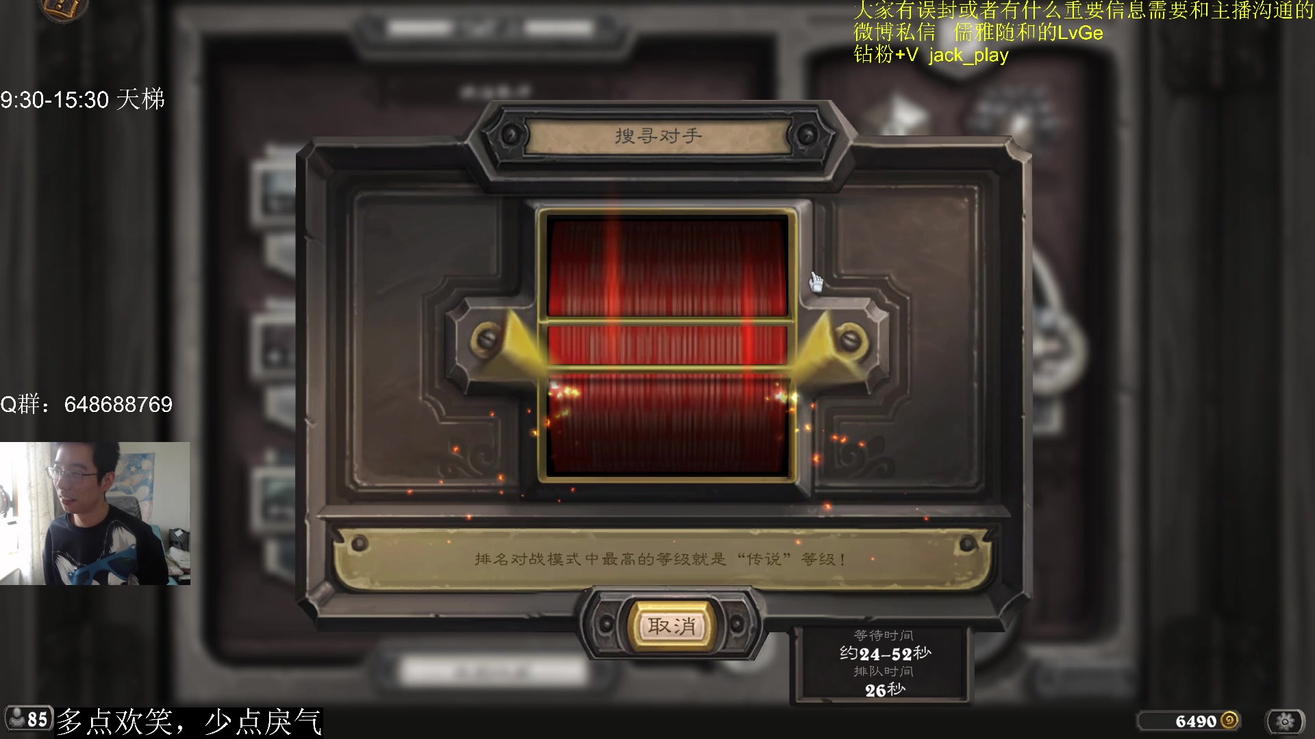 【2023-05-14 11点场】驴鸽LvGe：努力，奋斗，做自己的开心果！