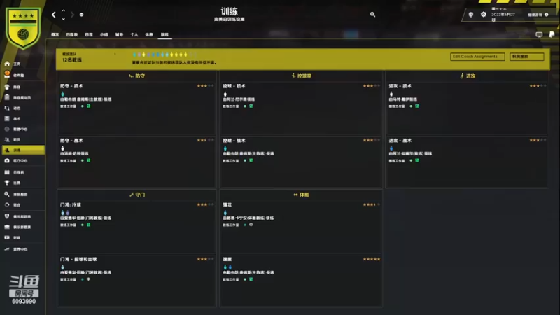 【主机其他游戏】steam靖哥哥的精彩时刻 20230511 08点场