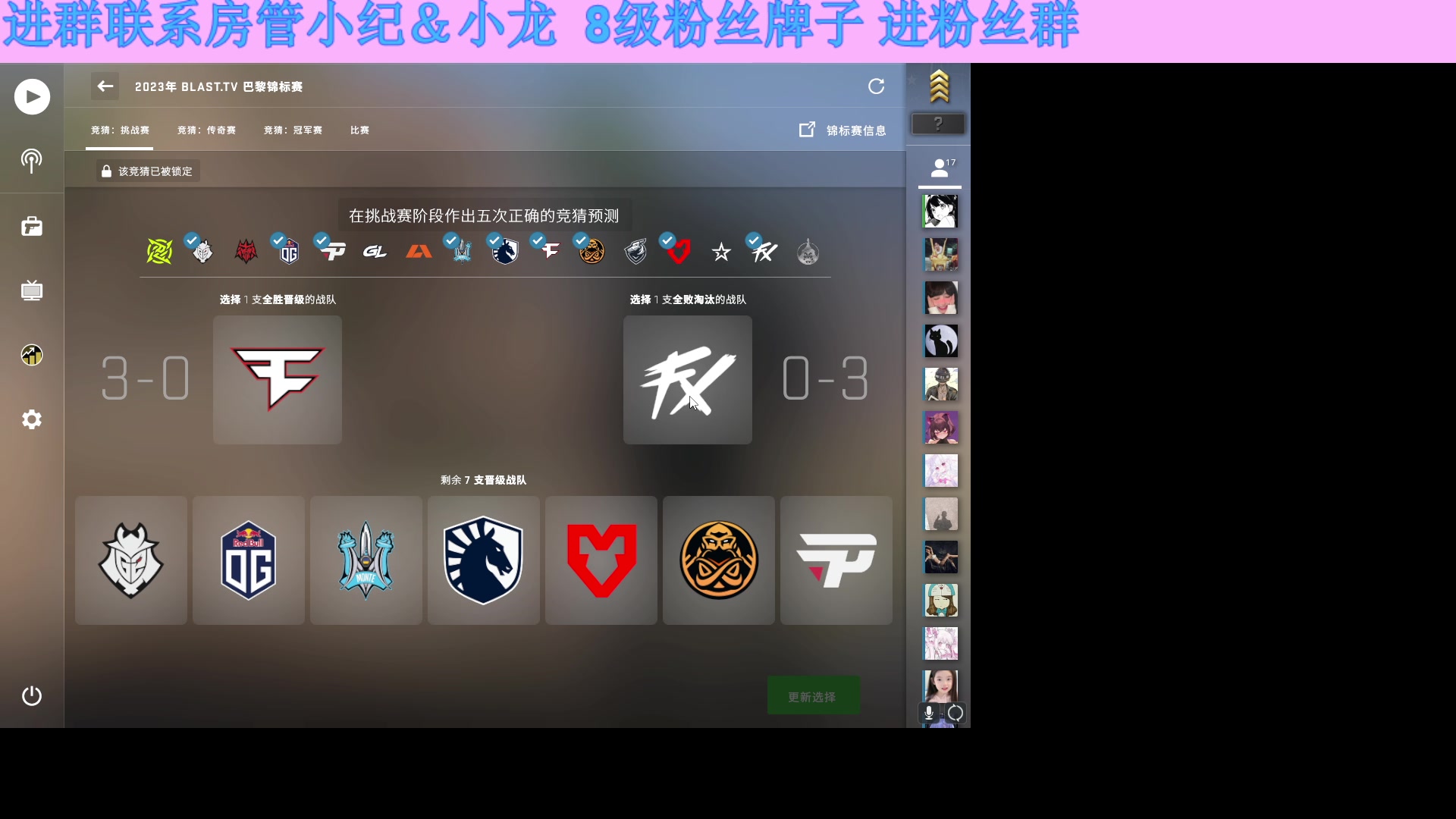 【2023-05-10 18点场】小夫的嘴巨硬：开朗善良开明坚定