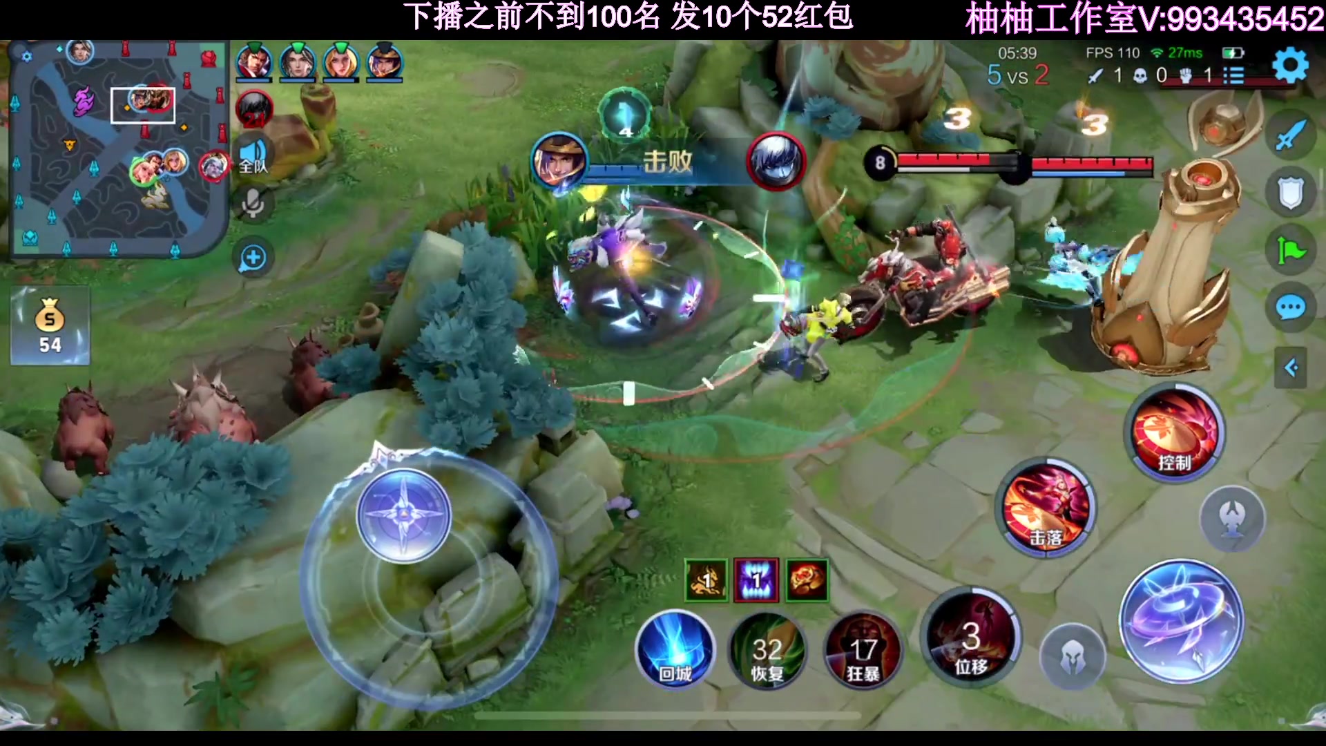 【2023-05-14 00点场】温柚：QQ区巅峰赛前百！冲冲冲