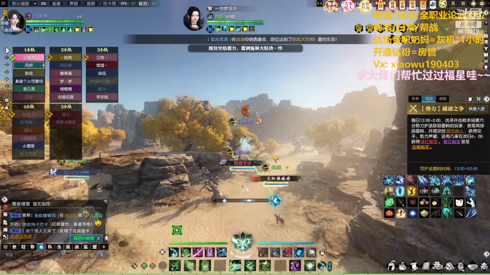 【2023-05-14 20点场】纤腰细舞：暖声萌妹-H白石你过了没