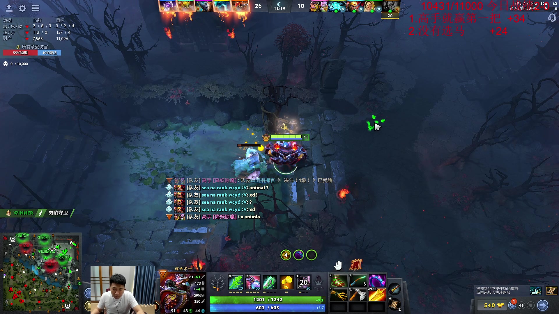 【2023-05-14 12点场】霸气虚幻哥1991：早上好嗷！钻粉狂欢卡 73965